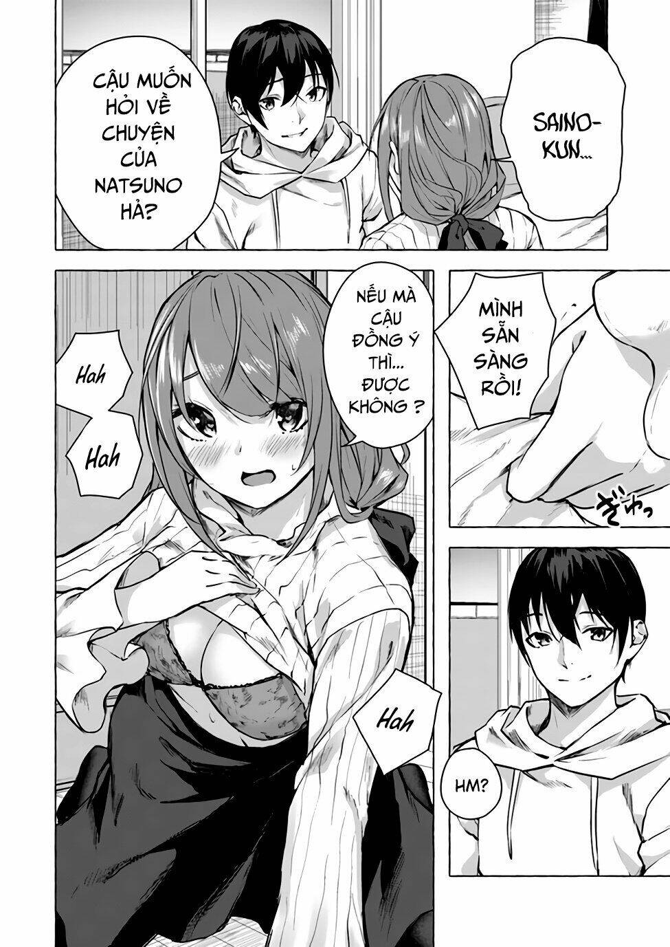 Sex And Dungeon: Chapter 12