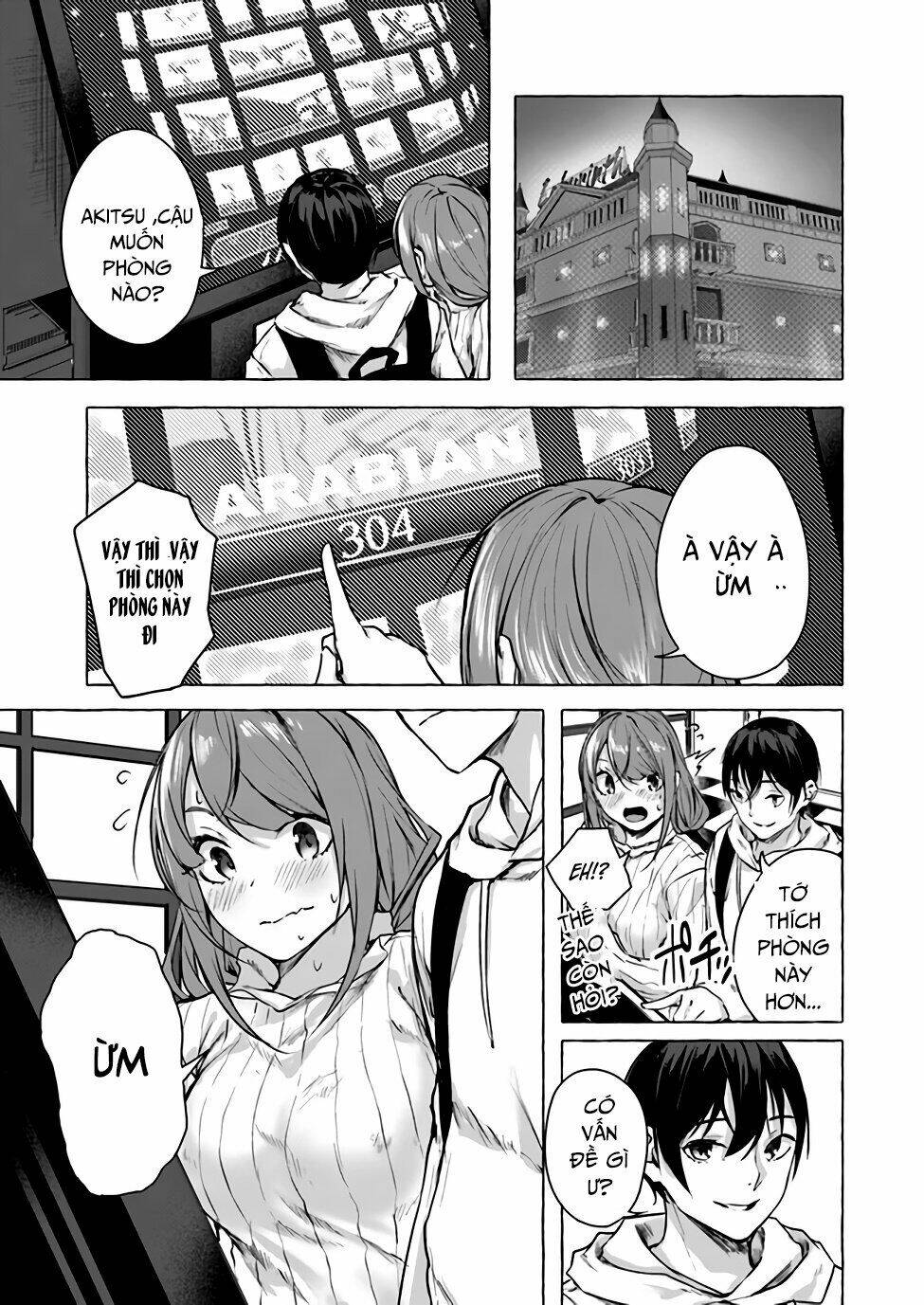 Sex And Dungeon: Chapter 12