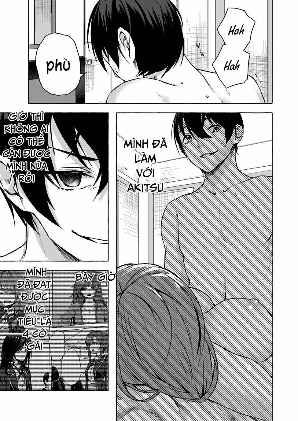 Sex And Dungeon: Chapter 12