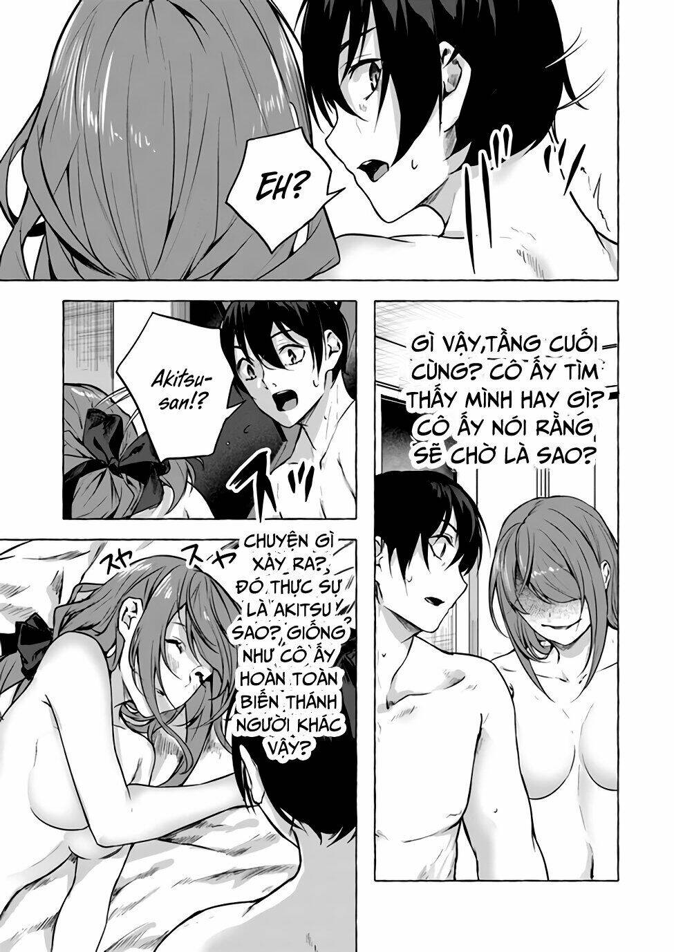 Sex And Dungeon: Chapter 12