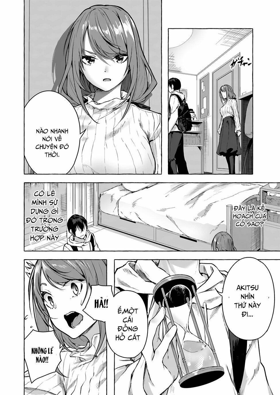 Sex And Dungeon: Chapter 12