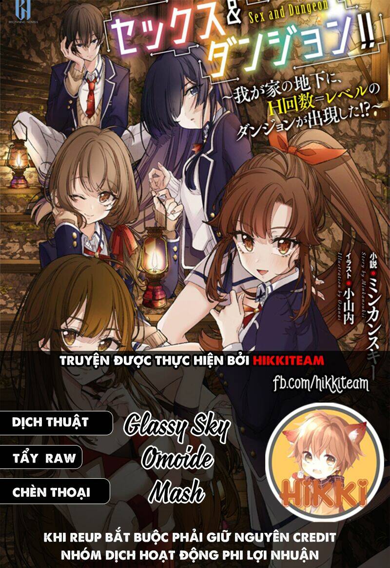 Sex And Dungeon: Chapter 16