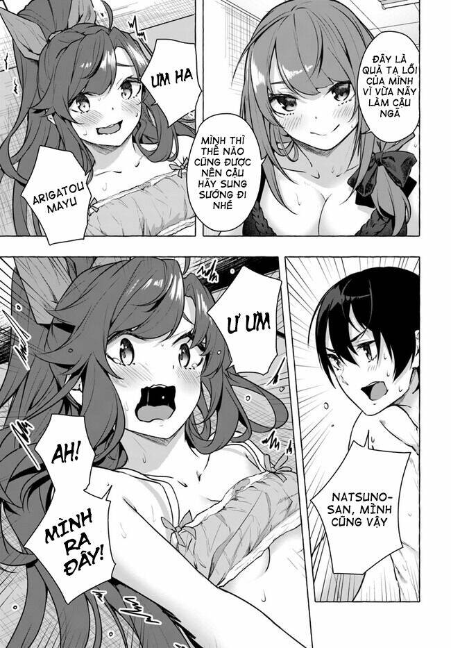 Sex And Dungeon: Chapter 16