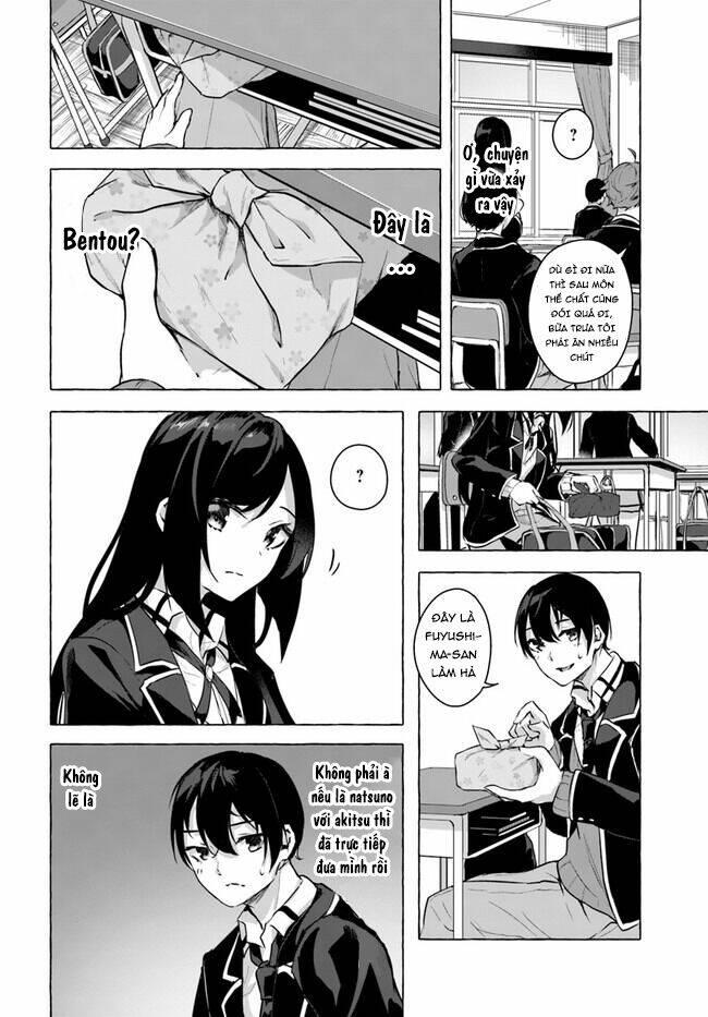Sex And Dungeon: Chapter 16