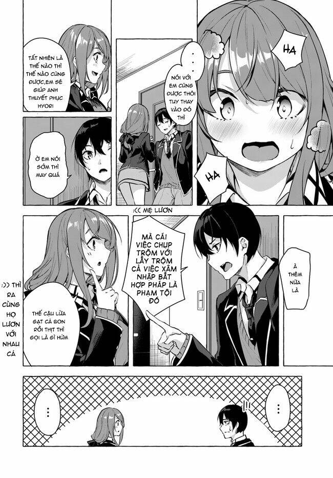 Sex And Dungeon: Chapter 17