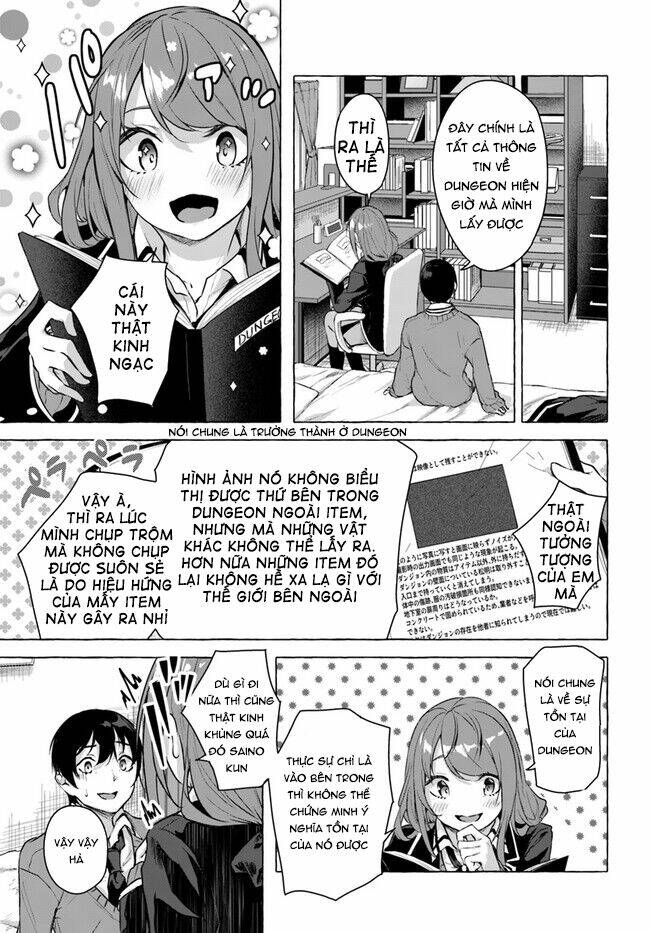 Sex And Dungeon: Chapter 17