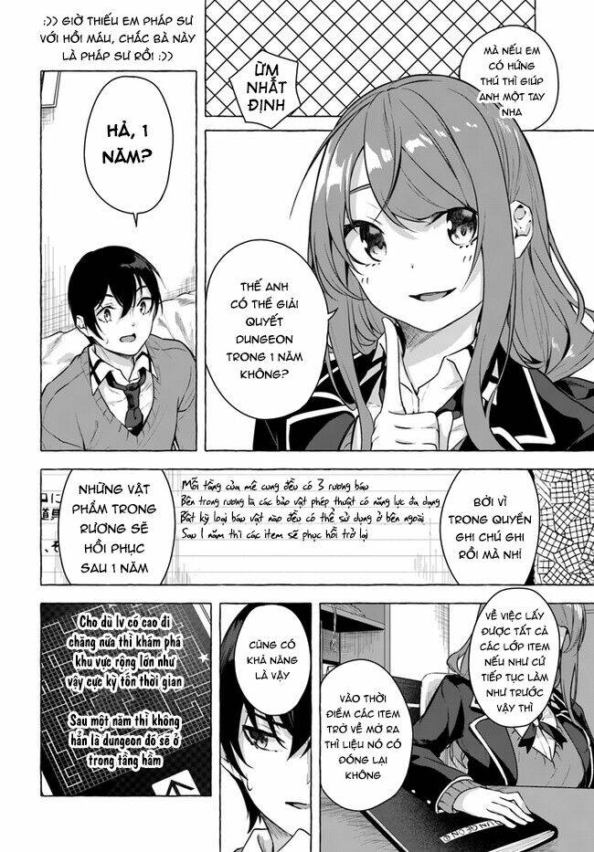 Sex And Dungeon: Chapter 17