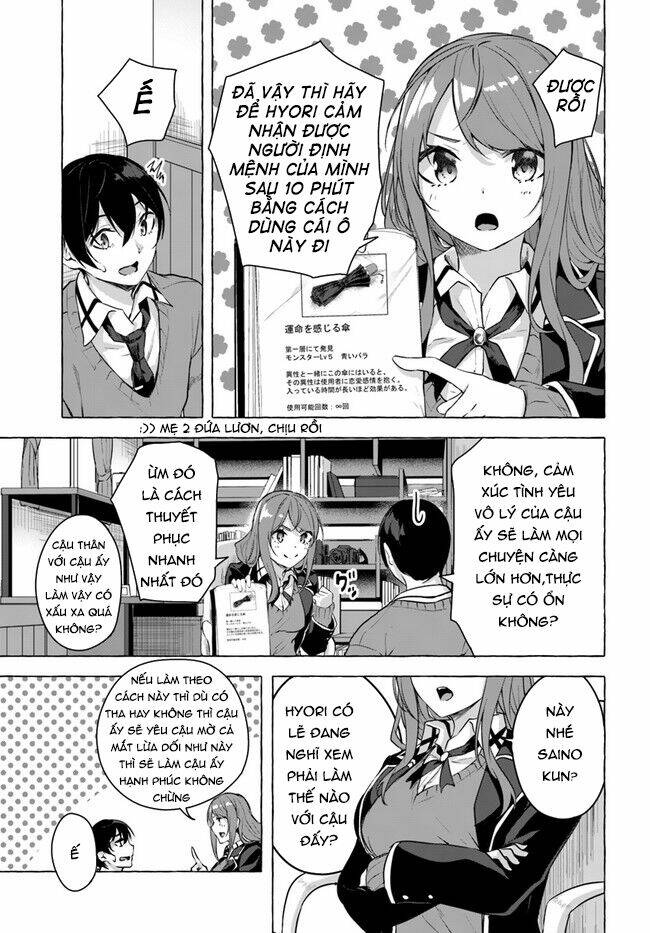 Sex And Dungeon: Chapter 17