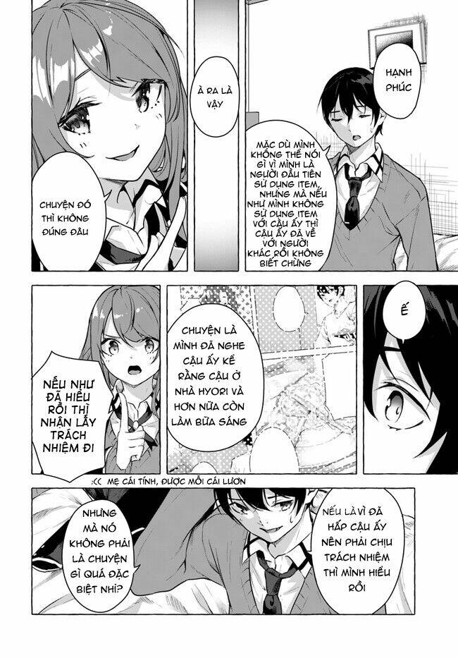 Sex And Dungeon: Chapter 17