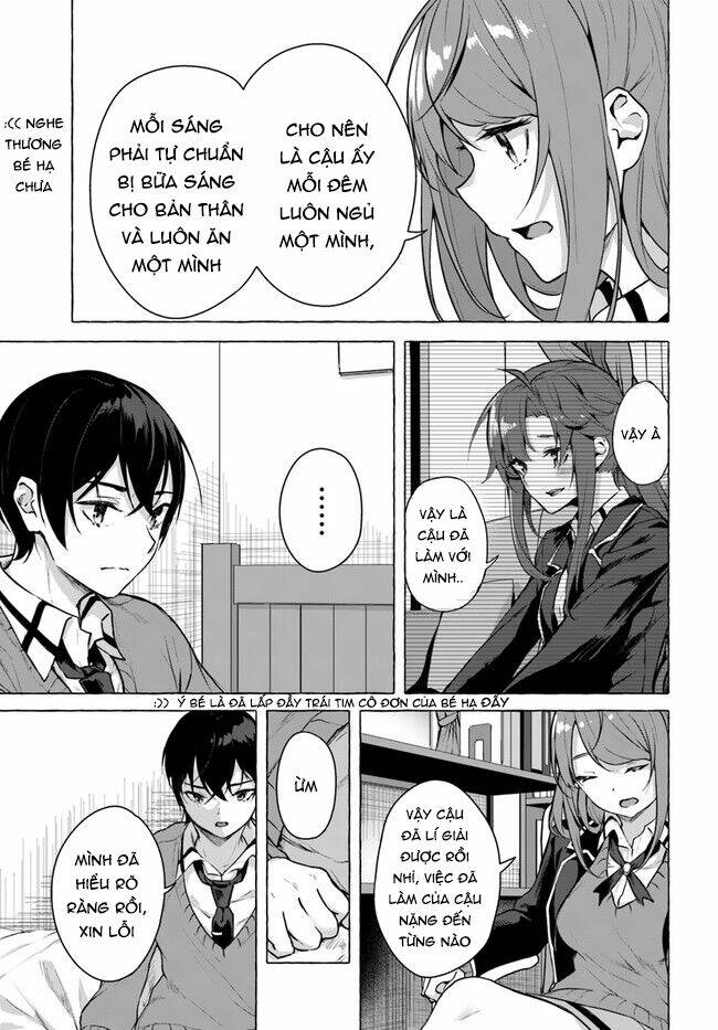 Sex And Dungeon: Chapter 17