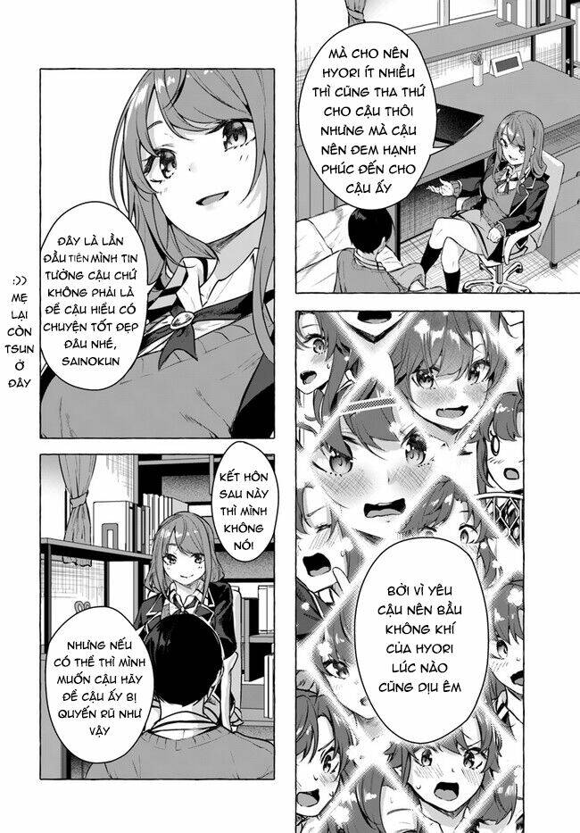 Sex And Dungeon: Chapter 17