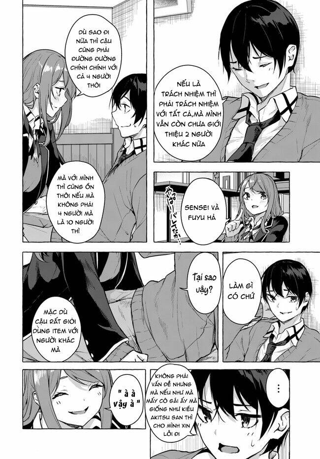 Sex And Dungeon: Chapter 17