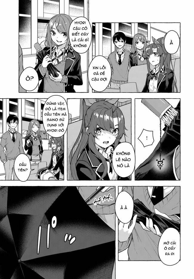 Sex And Dungeon: Chapter 17
