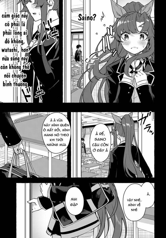 Sex And Dungeon: Chapter 17
