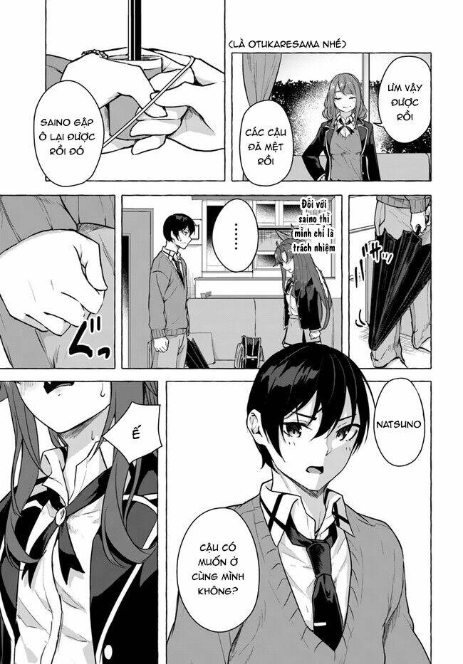 Sex And Dungeon: Chapter 17
