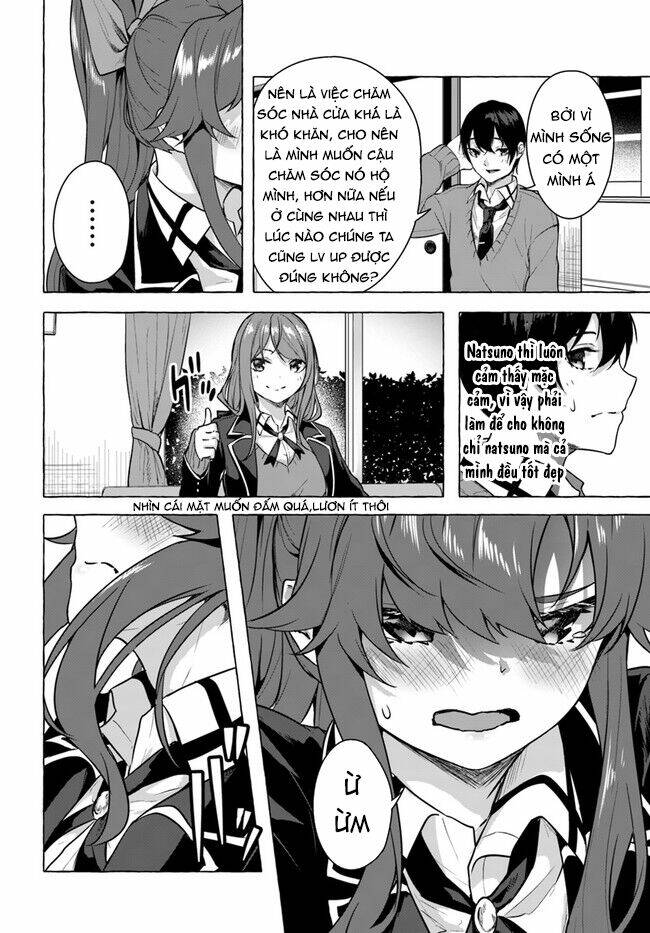 Sex And Dungeon: Chapter 17