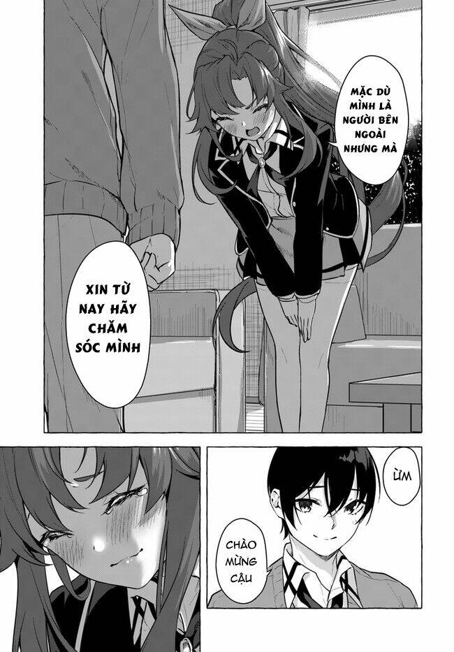 Sex And Dungeon: Chapter 17