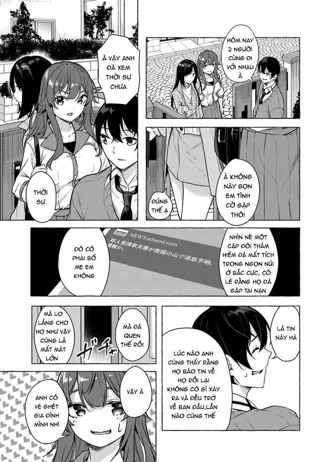 Sex And Dungeon: Chapter 17