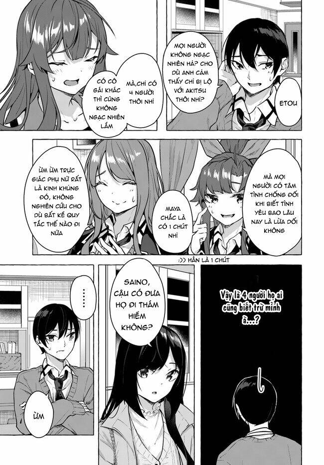 Sex And Dungeon: Chapter 17
