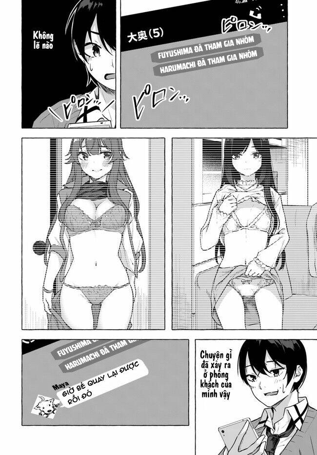 Sex And Dungeon: Chapter 17
