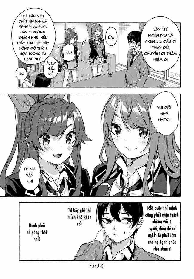 Sex And Dungeon: Chapter 17