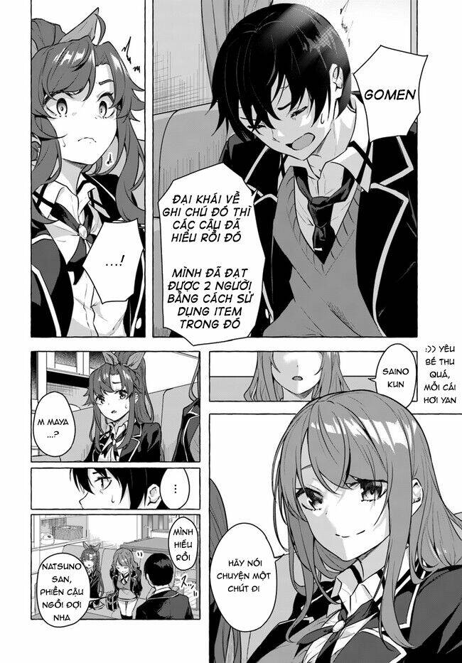Sex And Dungeon: Chapter 17