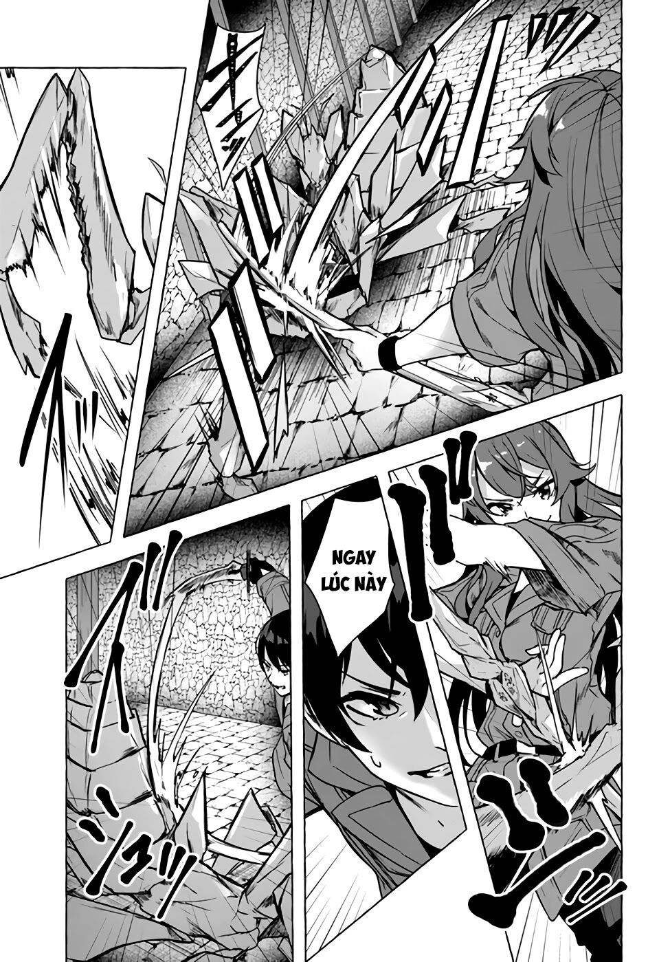Sex And Dungeon: Chapter 23