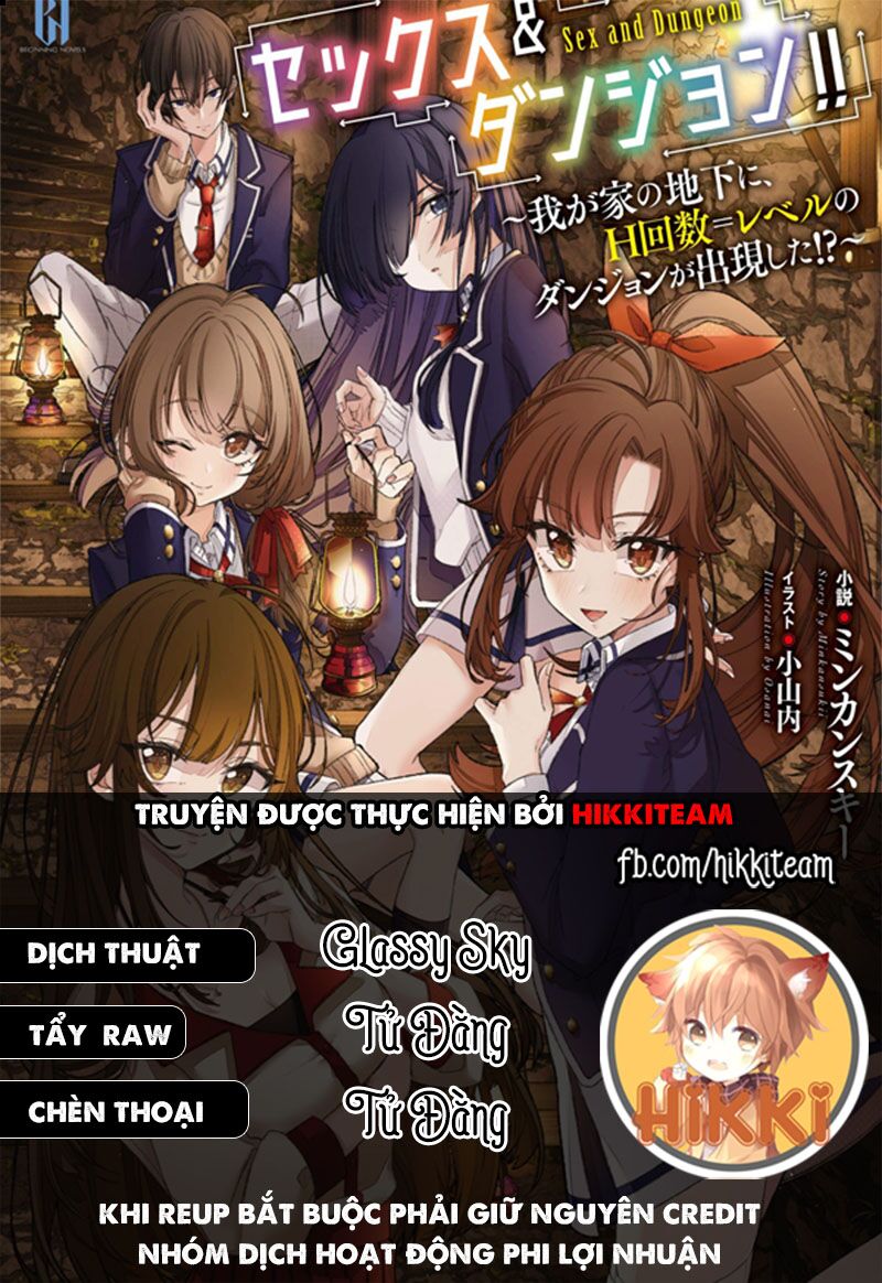Sex And Dungeon: Chapter 23