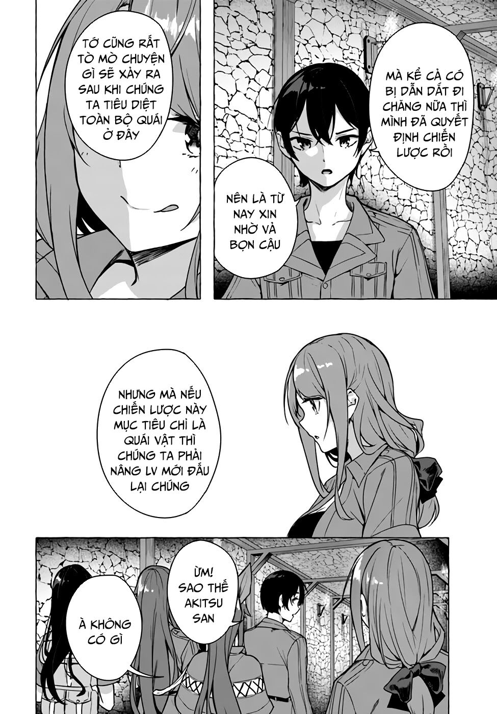 Sex And Dungeon: Chapter 23