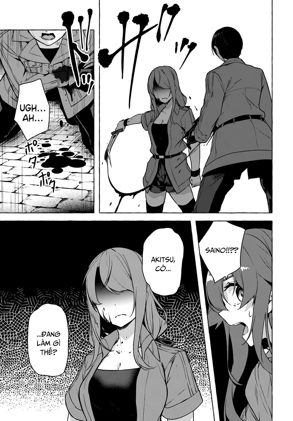 Sex And Dungeon: Chapter 23