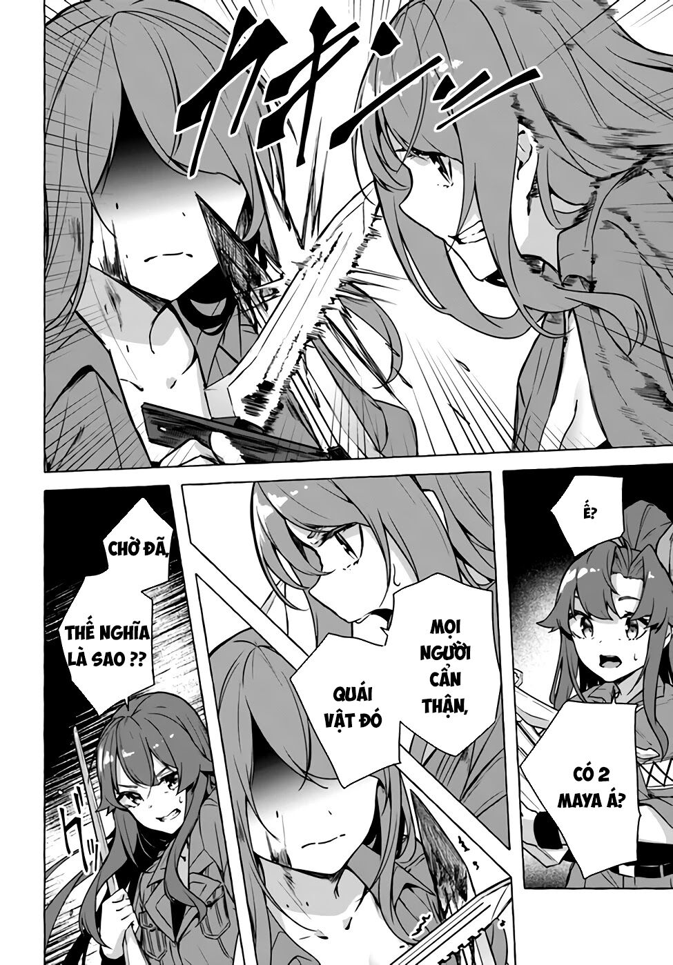 Sex And Dungeon: Chapter 23