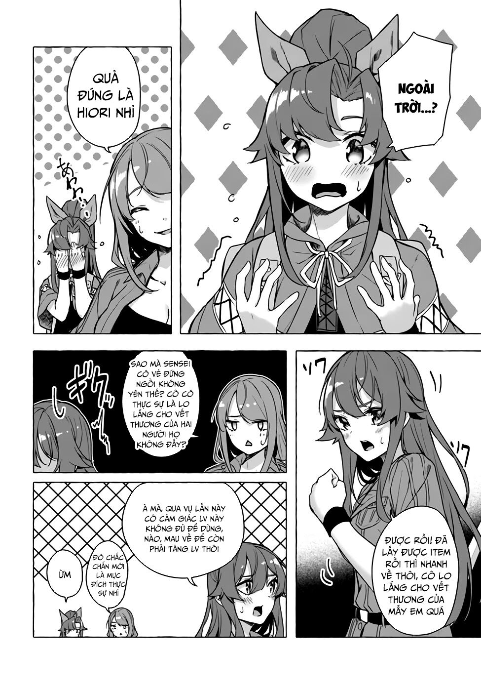 Sex And Dungeon: Chapter 23