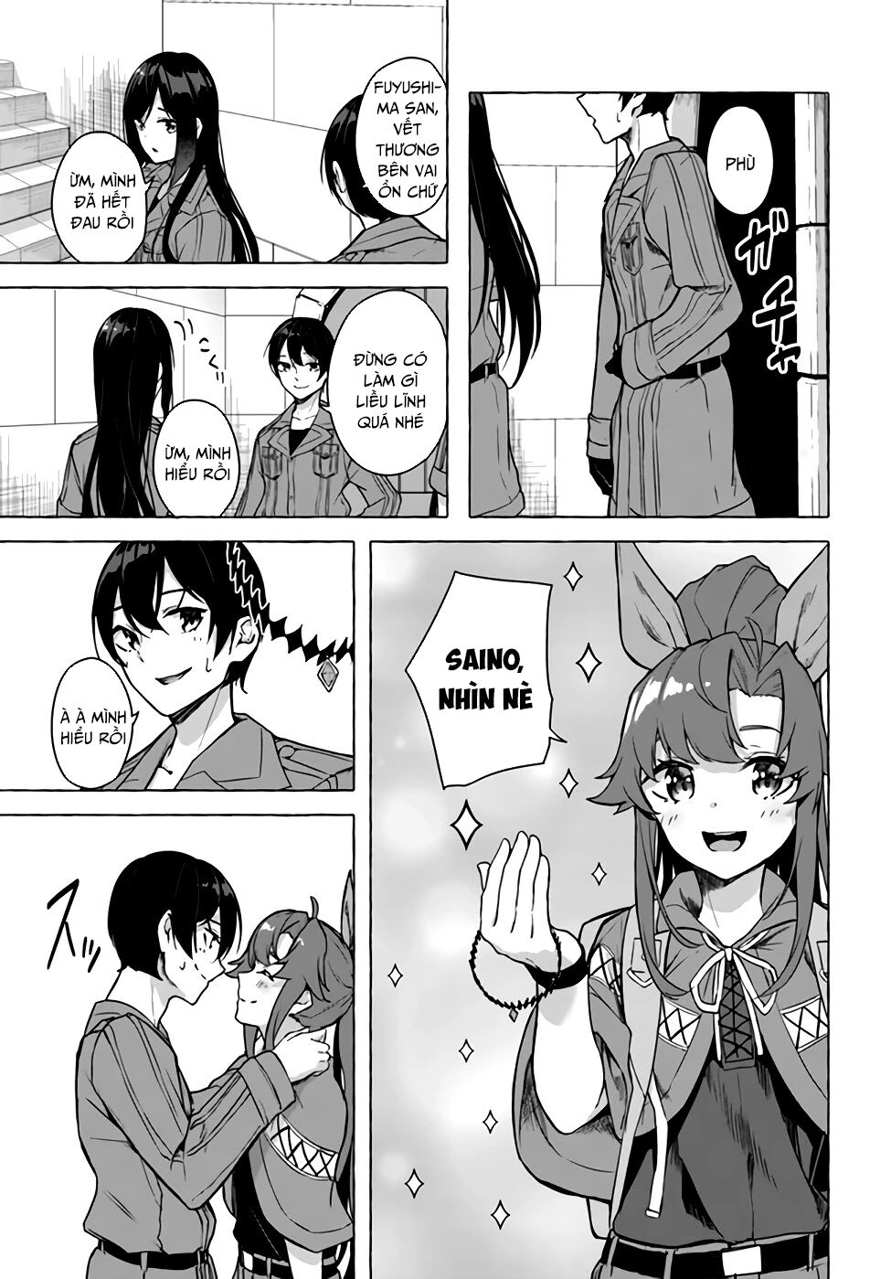 Sex And Dungeon: Chapter 23