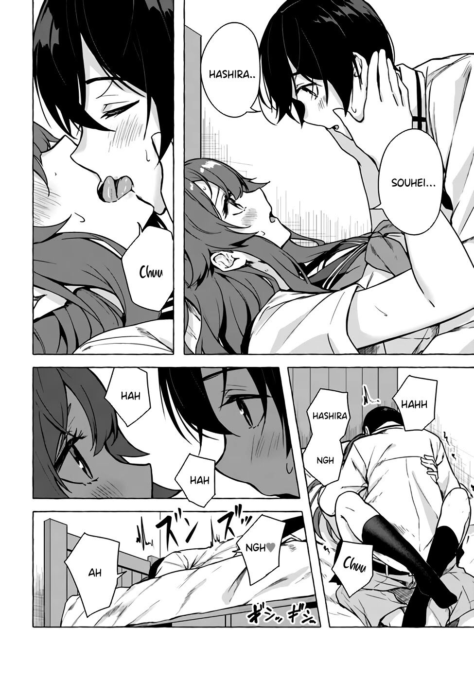 Sex And Dungeon: Chapter 23