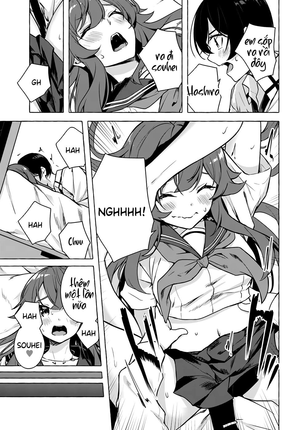 Sex And Dungeon: Chapter 23