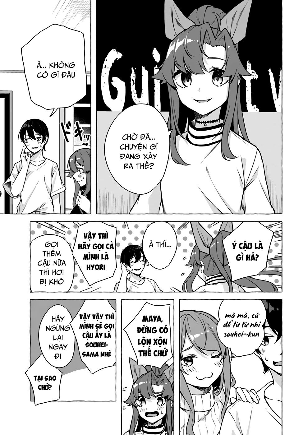 Sex And Dungeon: Chapter 23
