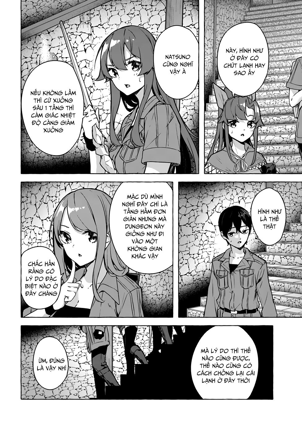 Sex And Dungeon: Chapter 23