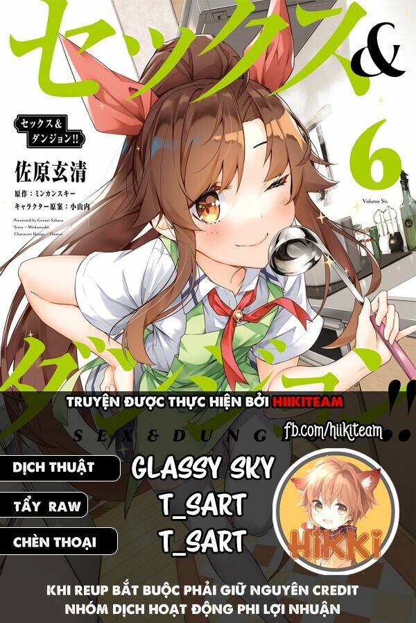 Sex And Dungeon: Chapter 24