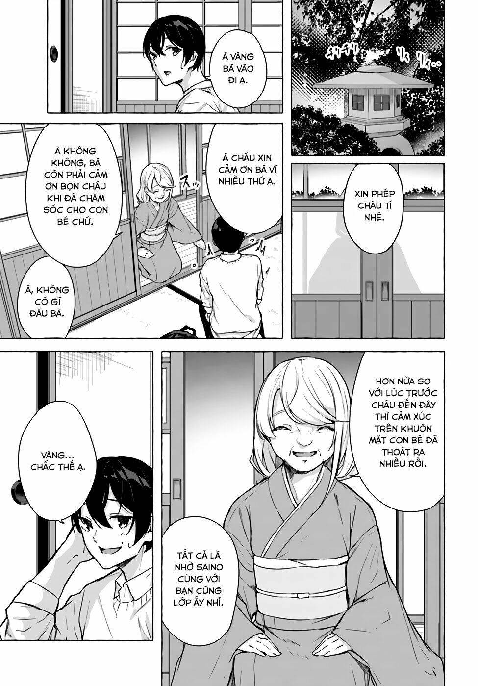 Sex And Dungeon: Chapter 24