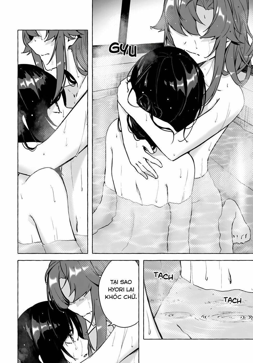 Sex And Dungeon: Chapter 24