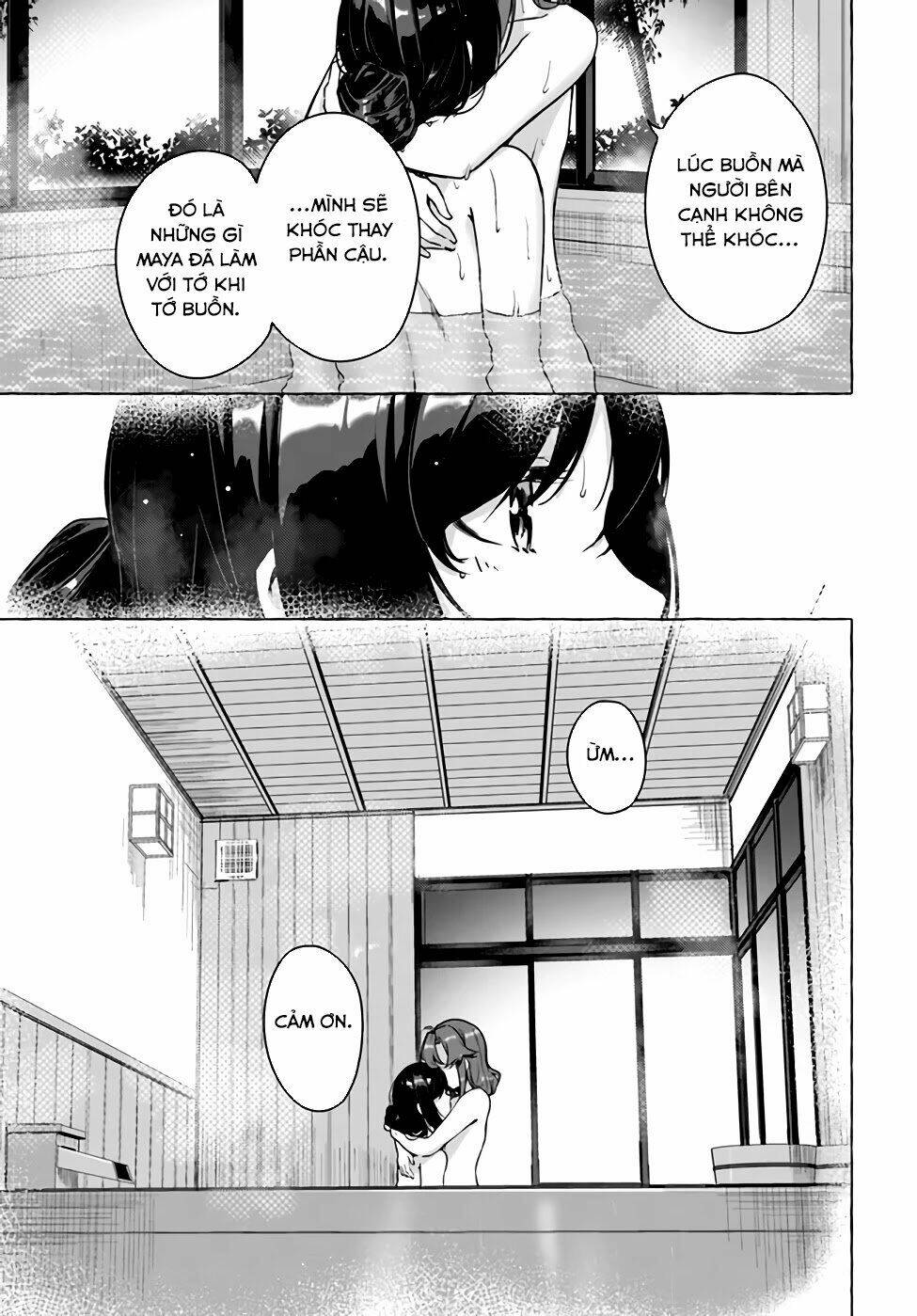 Sex And Dungeon: Chapter 24