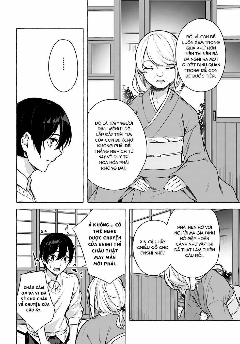 Sex And Dungeon: Chapter 24