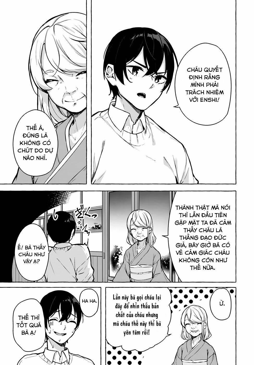 Sex And Dungeon: Chapter 24