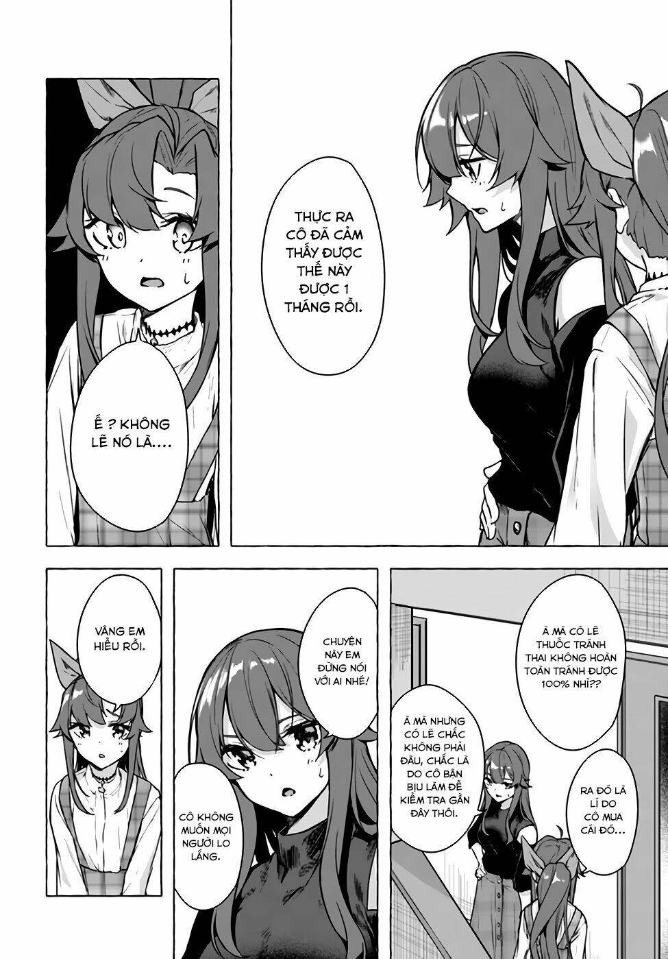 Sex And Dungeon: Chapter 24