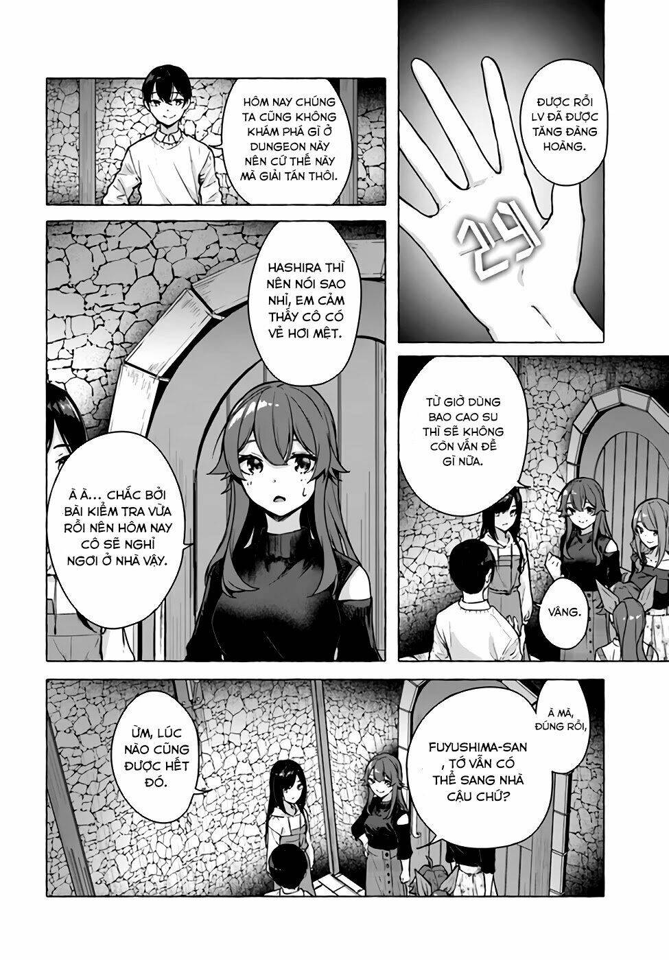 Sex And Dungeon: Chapter 24