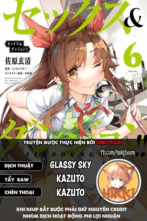 Sex And Dungeon: Chapter 25