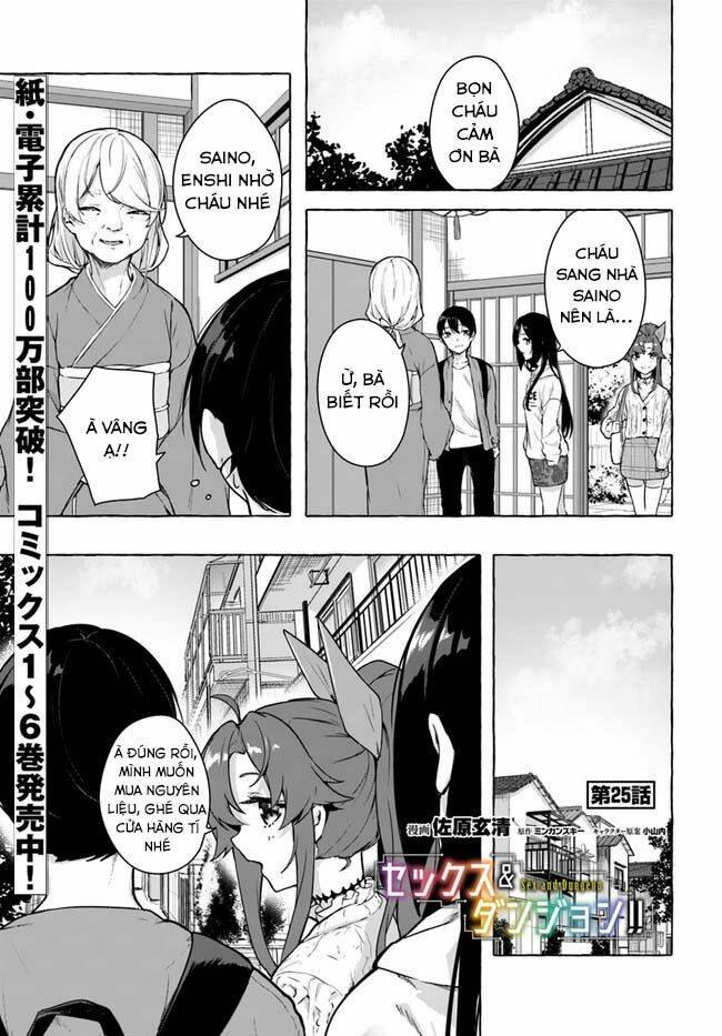 Sex And Dungeon: Chapter 25