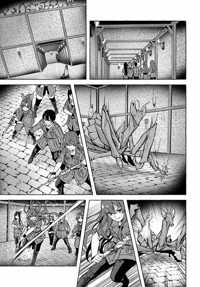 Sex And Dungeon: Chapter 25