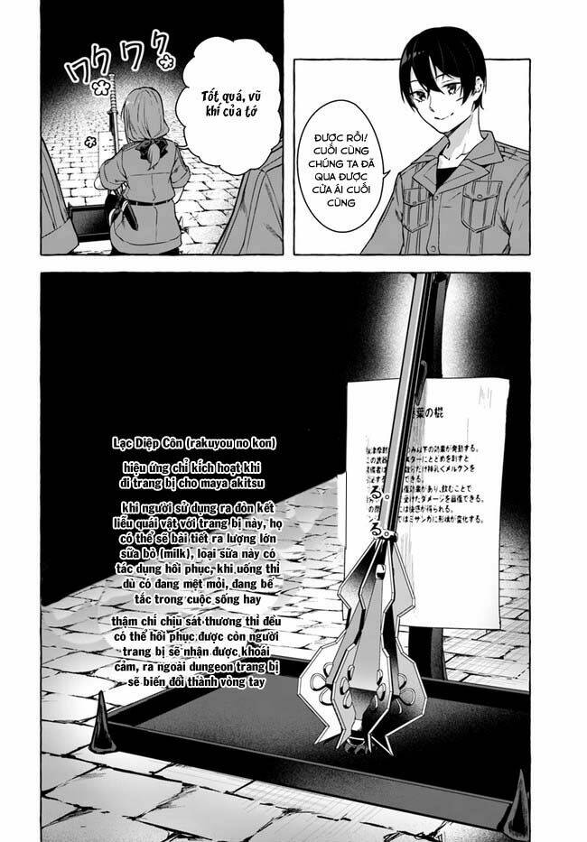 Sex And Dungeon: Chapter 25
