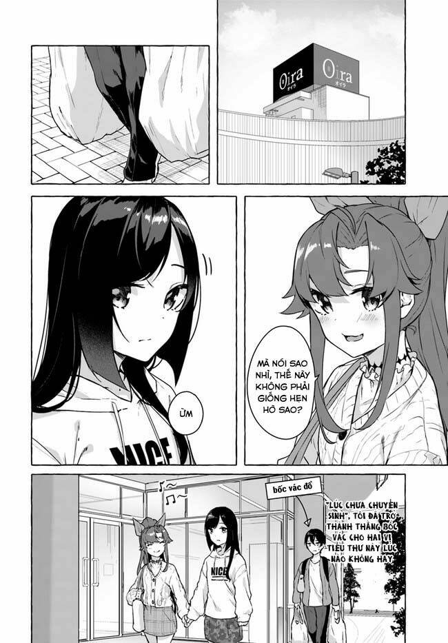 Sex And Dungeon: Chapter 25